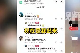 ?乌杰里谈到西卡时哽咽：他的成功就是我的成功 无论他在哪